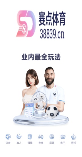 播放器右侧广告